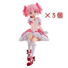 【新品未開封】鹿目　まどか フィギュア 3個セット　まとめ売り
