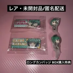 暗殺教室　潮田渚　茅野カエデ　DVD特典　缶バッジ 暗殺教室 原画展 潮田渚 茅野カエデ 缶バッジ 2015 稀少品 - メルカリ