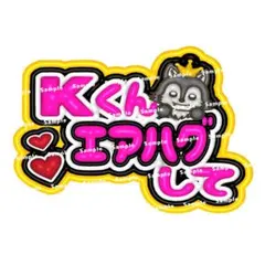 ペンサ・ファンサボード　オーダー受付 2025年最新】ファンサ ボードの人気アイテム - メルカリ