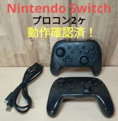 Nintendo Switch Pro Controller ブラック プロコン
