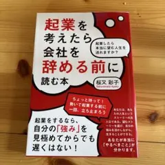 りお様 リクエスト 2点 まとめ商品