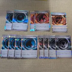 ホロンエネルギー SYN：FF PCG 015/015 特殊エネルギー 2005 - メルカリ