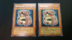 遊戯王 デス・コアラ PC7-JP004 パラレル - メルカリ