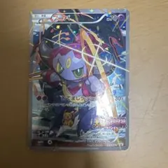 フーパ：光輪の超魔神 フーパ 入場者プレゼント PROMO XYシリーズプロモ…