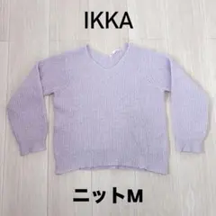 ikka Vネック 長袖ニット ラベンダー M