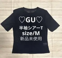♡GU♡半袖シアーT☆ブラック☆サイズ/M☆新品未使用