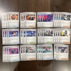 ポケモンカードゲーム　ロケット団の栄光　グッズ　サポート　スタジアム　エネルギー