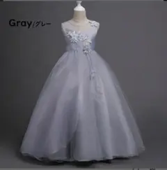 130グレー フラワー装飾 シフォン キッズドレスお揃いで120あります
