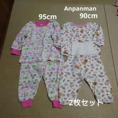 アンパンマン パジャマ 95cm 90cm 2枚セット