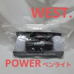 WESTꓸ POWER ペンライト