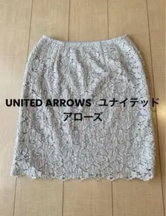 ユナイテッドアローズUNITED ARROWSレーススカートライトグレー【36】
