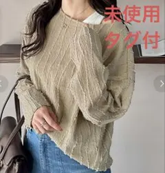 シャギージャカードボートネックカットソー