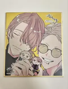 2026年最新】ギヴン展_入場特典色紙の人気アイテム - メルカリ