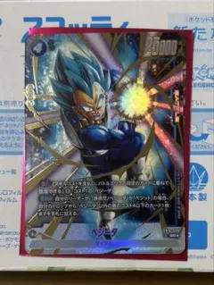 フュージョンワールド DUAL EVOLUTION ゴジータ:BR パラレル | Mercari