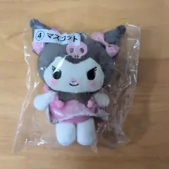 クロミ　一番くじ　マスコット