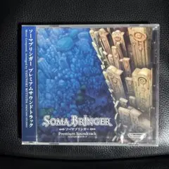 ソーマブリンガー　プレミアムサウンドトラック　非売品
