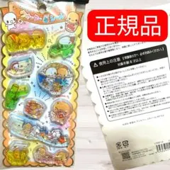 【正規品】ウォーターシール なっとうちゃん