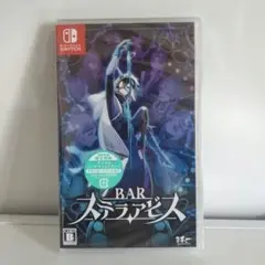 Switch BAR ステラアビス
