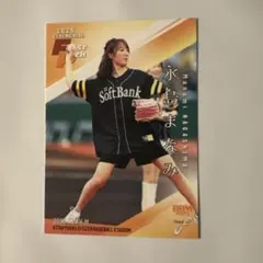 2026年最新】永島まなみの人気アイテム - メルカリ