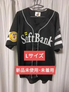 福岡ソフトバンクホークス ビジターゲームレプリカユニフォームLサイズ
