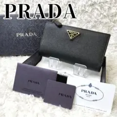 【未使用級】PRADA　プラダ　現行　トライアングル　三角ロゴ　レザー　折り財布
