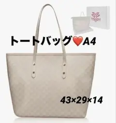 トートバッグ❤️A4 レディース　バッグ 通勤バッグ　大容量　撥水　軽量　通勤