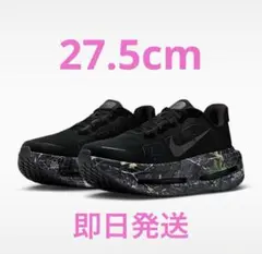 2026年最新】nike ボメロ プレミアムの人気アイテム - メルカリ