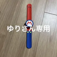 マリオ&ピーチ姫パワーアップバンド 赤青