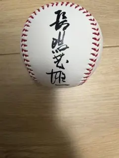 2025年最新】長嶋茂雄 サインボールの人気アイテム - メルカリ