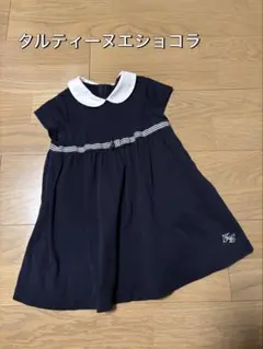 chop様 リクエスト 2点 まとめ商品