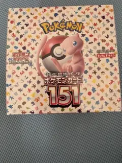 2026年最新】ポケモンカード 151 box シュリンク付きの人気アイテム