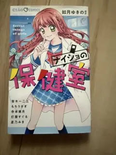 Item thumbnail for item e7607aec-66bd-4f62-802c-31d17b10868b