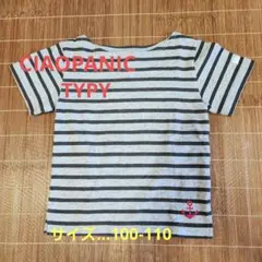 【チャオパニック】Tシャツ　半袖シャツ　ボーダーシャツのサムネイル