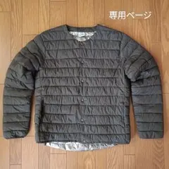 インナーダウン