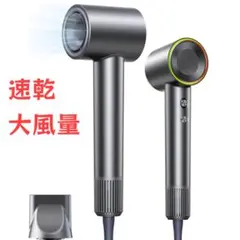 高速ヘアドライヤー・36m/s瞬間速乾・超軽量 7452