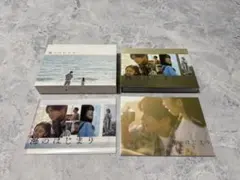 海のはじまり DVD-BOX ディレクターズカット版 目黒蓮 フォトブック