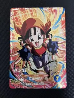 ドラゴンボールスーパーダイバーズ SDV10-024 パン GDR GT - メルカリ