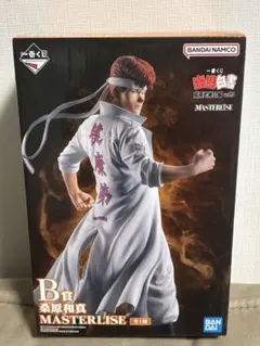 幽遊白書 一番くじ B賞 桑原和真 MASTERLISE フィギュア 未開封