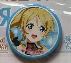 ラブライブ！ μ's 缶バッジ コミックマーケット コミケ 絢瀬絵里