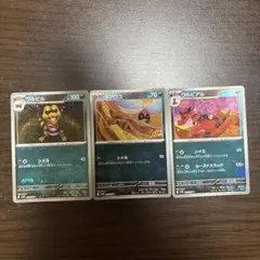 ワルビル マスターボールミラーメグロコ ワルビアル モンスターボールミラー計3枚