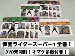 2025年最新】仮面ライダー dvd 昭和 コレクションの人気アイテム