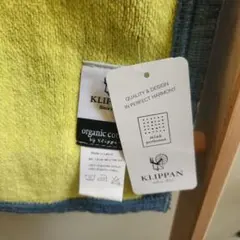 KLIPPAN オーガニックコットン ブランケット