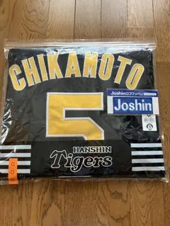 【新品未使用】阪神 近本光司 2023優勝 ワッペンユニフォーム L 阪神タイガース近本 光司ヒッティングマーチ（応援歌）ワッペン