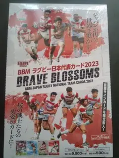 2025年最新】ラグビー 日本代表 サインの人気アイテム - メルカリ