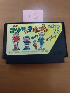 Masaki様 リクエスト 3点 まとめ商品