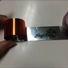 ジャニーズWEST パリピポ オレンジ 銀テフル