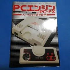 2026年最新】pcエンジン 本体の人気アイテム - メルカリ