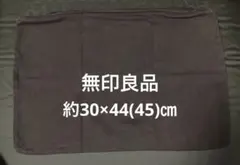 【無印良品】クッションカバーのサムネイル