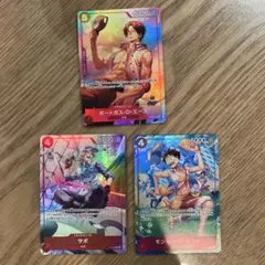 ワンピースカード STエース&サボ&ルフィエース サボ ルフィ 3枚セット