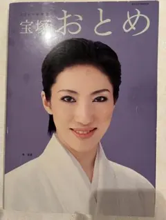 Item thumbnail for item 629a5aae-c0ce-40f2-b7ee-0a0f671982a7